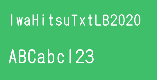 IwaHitsuTxtLB2020