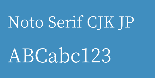 Noto Serif CJK JP