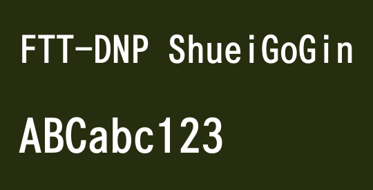 FTT-DNP ShueiGoGin