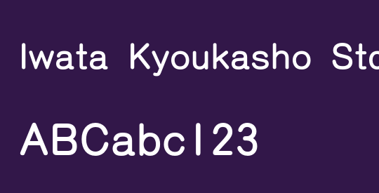 Iwata Kyoukasho Std