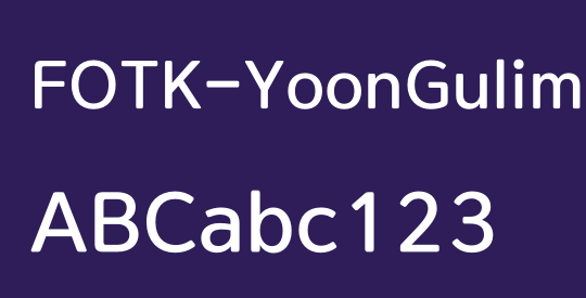 FOTK-YoonGulim 700