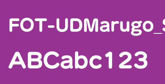 FOT-UDMarugo_Small Pr6N