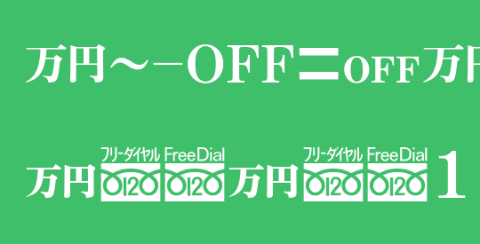 MN-OTFm6 M75