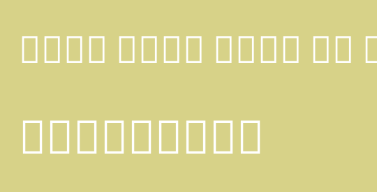 Noto Sans Thai UI Cond