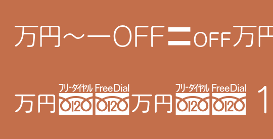 MN-OTFmr2 Mzn