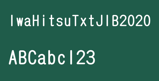 IwaHitsuTxtJ1B2020