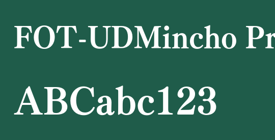 FOT-UDMincho Pr6N