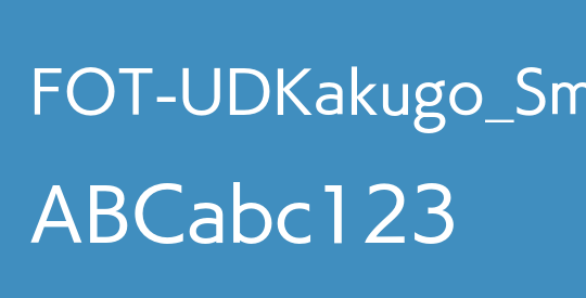 FOT-UDKakugo_Small Pr6