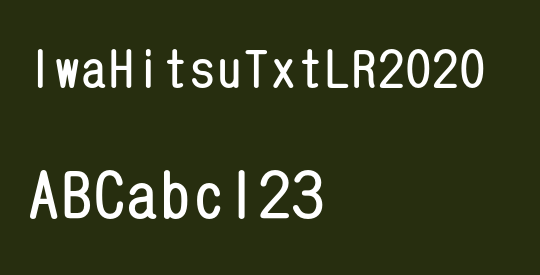 IwaHitsuTxtLR2020