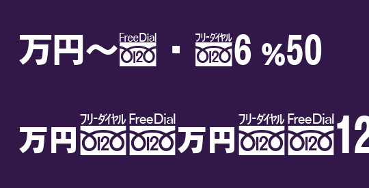MNchB6 P50