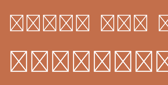 Iwata New Gothic KE Kana