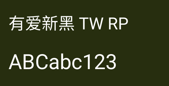 有爱新黑 TW RP