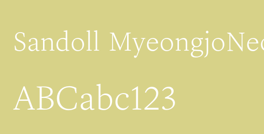 Sandoll MyeongjoNeo1
