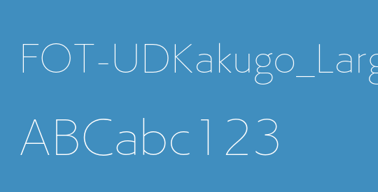 FOT-UDKakugo_Large Pr6N