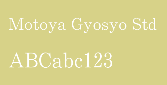 Motoya Gyosyo Std