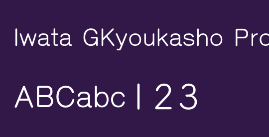 Iwata GKyoukasho ProN