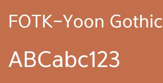 FOTK-Yoon Gothic