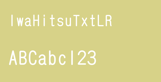 IwaHitsuTxtLR