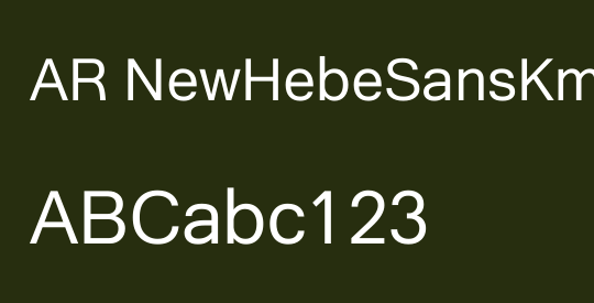 AR NewHebeSansKm DB