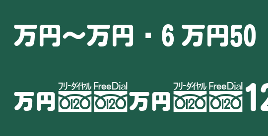 MNmr6 M50