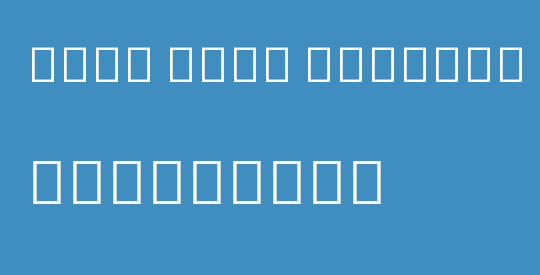 Noto Sans Myanmar UI XCn SmBd