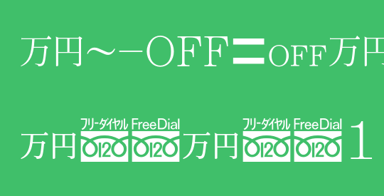 MN-OTFm2 M75