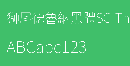 獅尾德魯納黑體SC-Thin