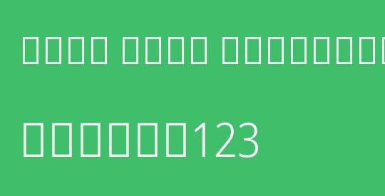 Noto Sans Devanagari SmCn Lt