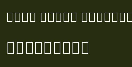 Noto Serif Georgian SmCn XBd