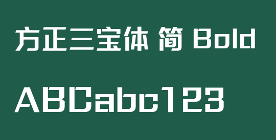 方正三宝体 简 Bold