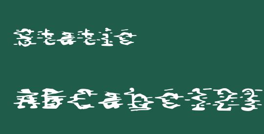 Static