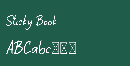 Sticky Book