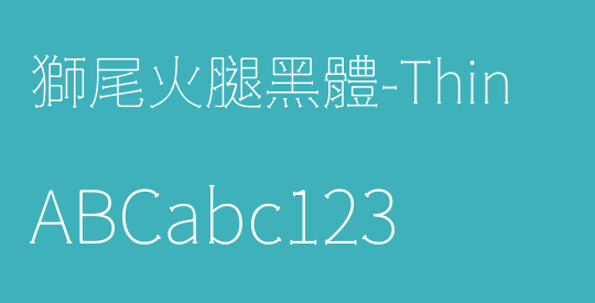 獅尾火腿黑體-Thin