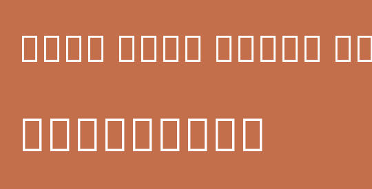 Noto Sans Bamum SemiBold