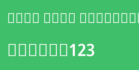 Noto Sans Devanagari SmCn SmBd