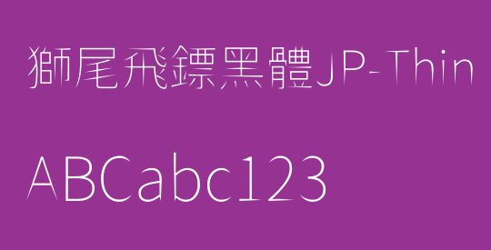 獅尾飛鏢黑體JP-Thin