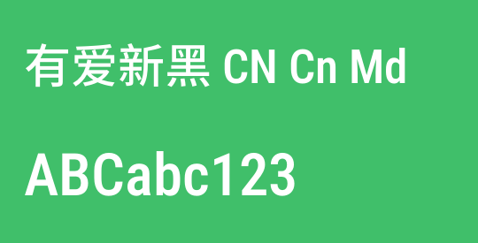 有爱新黑 CN Cn Md