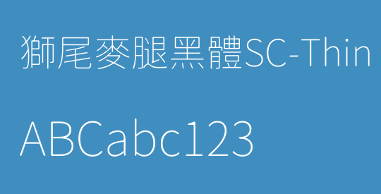 獅尾麥腿黑體SC-Thin