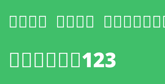 Noto Sans Sinhala Blk