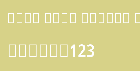 Noto Sans Arabic Cond SemBd