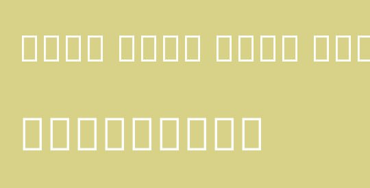 Noto Sans Sora Sompeng