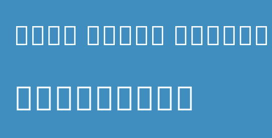Noto Serif Hebrew ExtBd