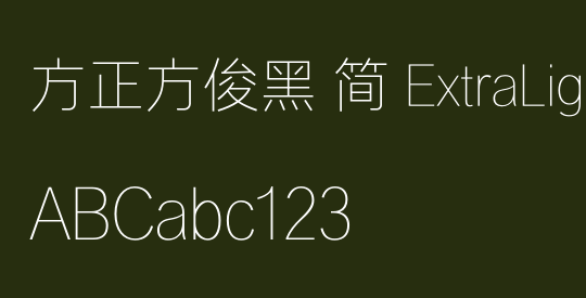 方正方俊黑 简 ExtraLight