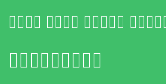 Noto Sans Khmer ExtCond ExtLt