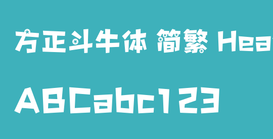 方正斗牛体 简繁 Heavy
