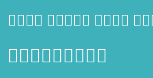 Noto Serif Thai SemCond ExtBd