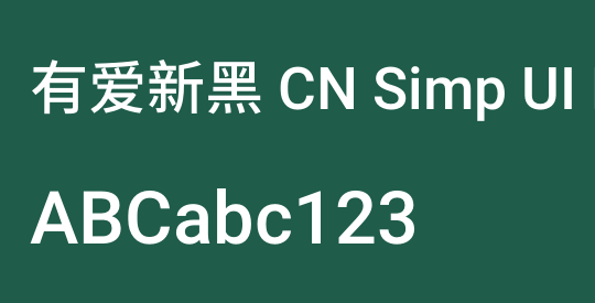 有爱新黑 CN Simp UI Md
