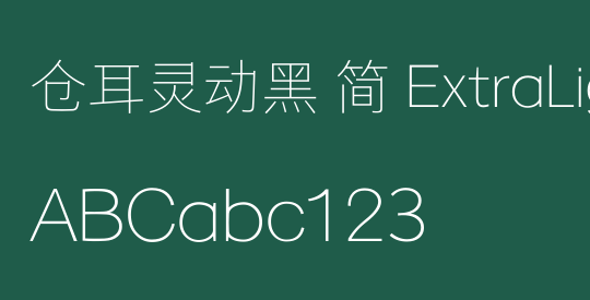 仓耳灵动黑 简 ExtraLight