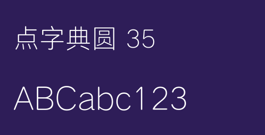 点字典圆 35
