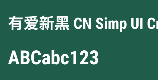 有爱新黑 CN Simp UI Cn